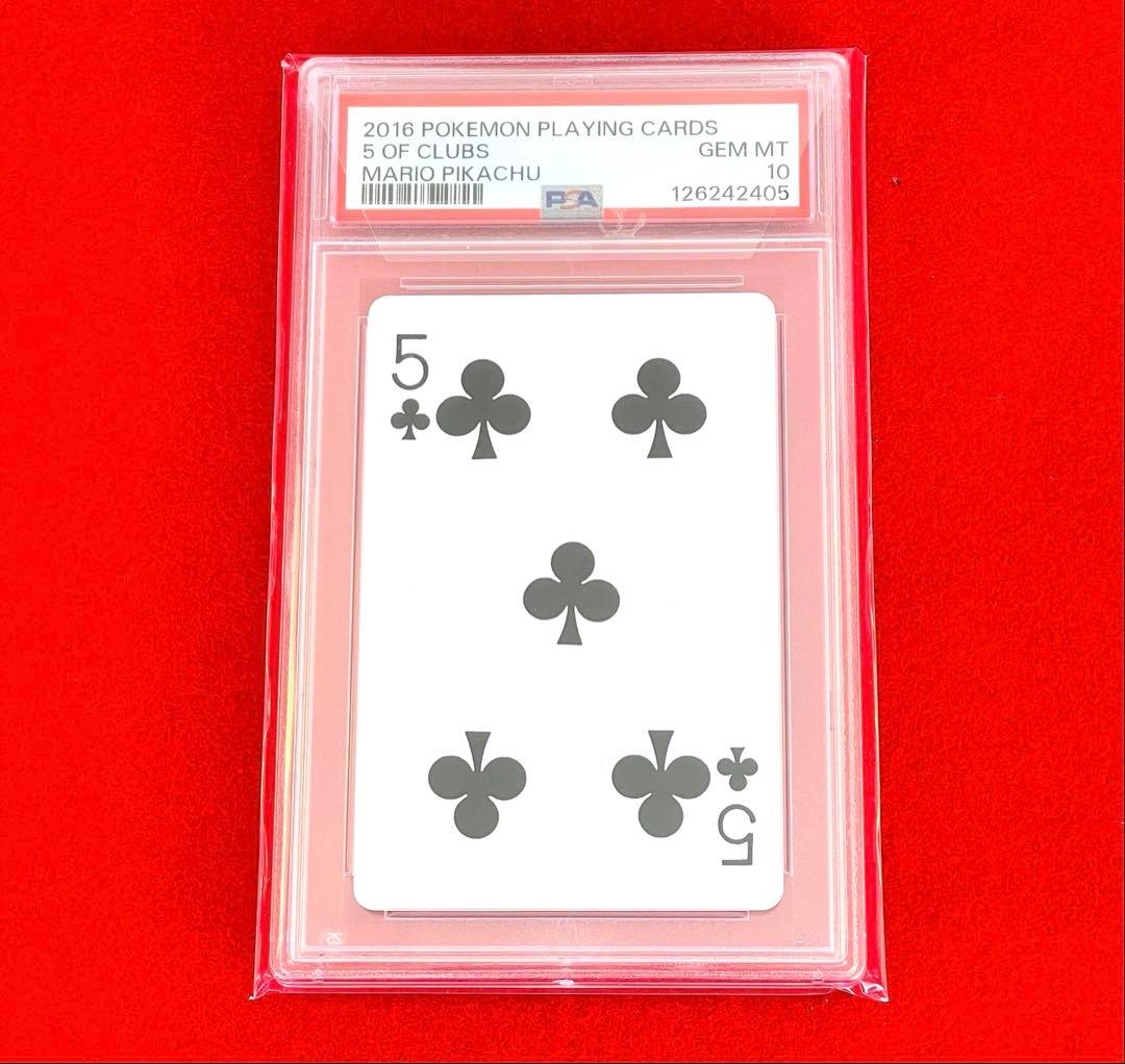 【PSA10】ポケモン×任天堂　2016年マリオピカチュウトランプ　♣️5