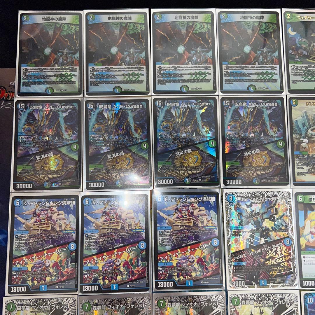 デュエルマスターズ　フィオナアカシックデッキ　スリーブ付き