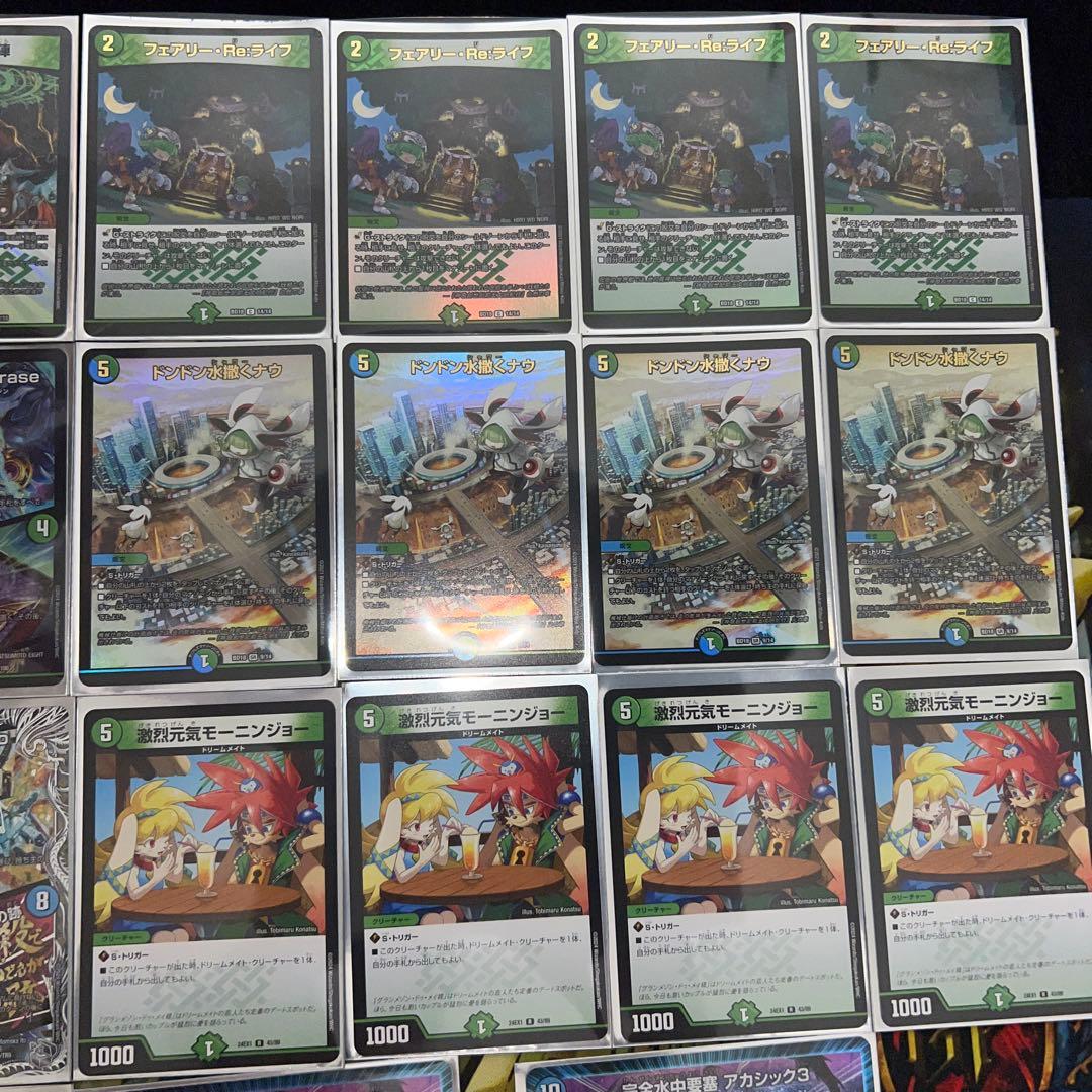 デュエルマスターズ　フィオナアカシックデッキ　スリーブ付き