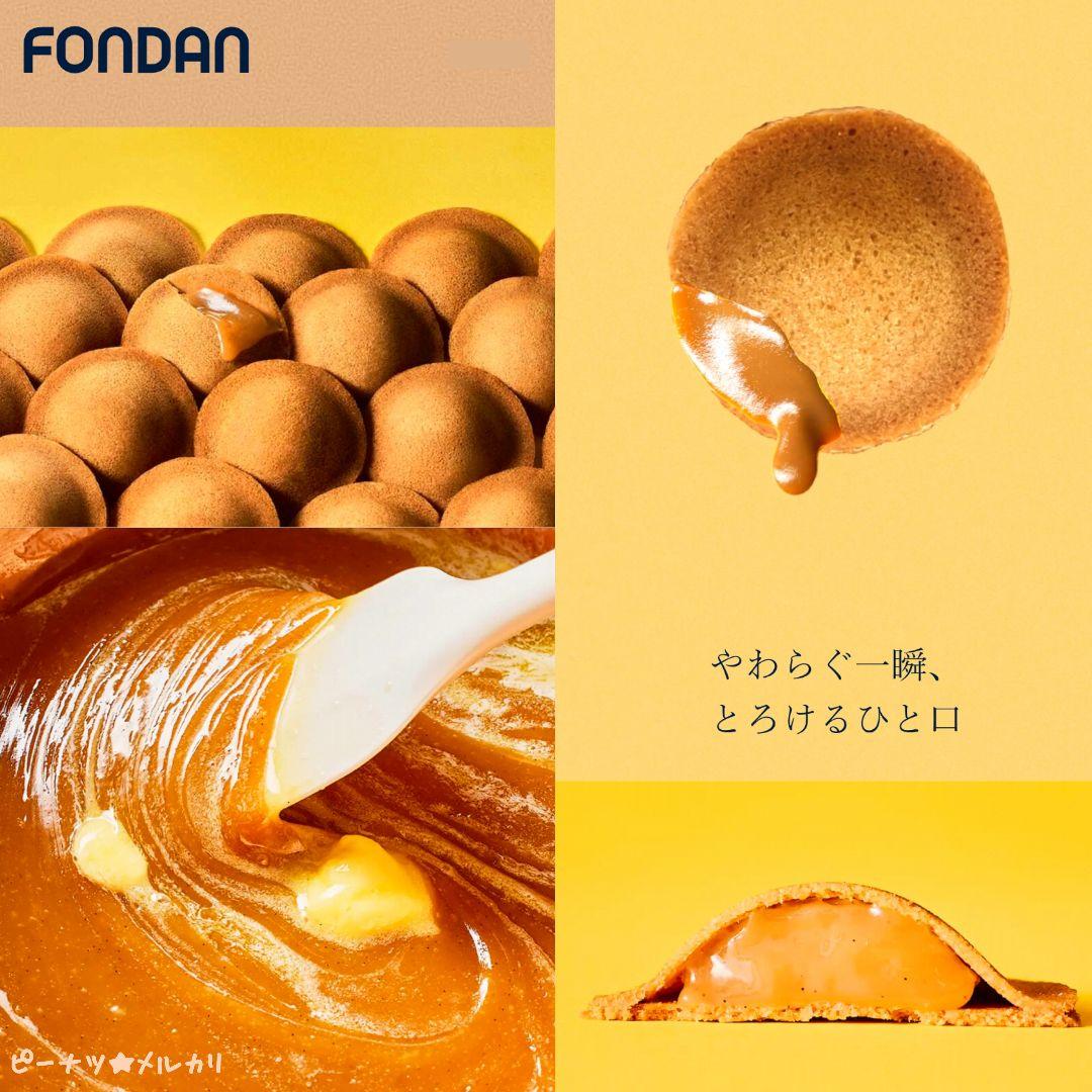 ♥専用♥ お菓子おまとめ