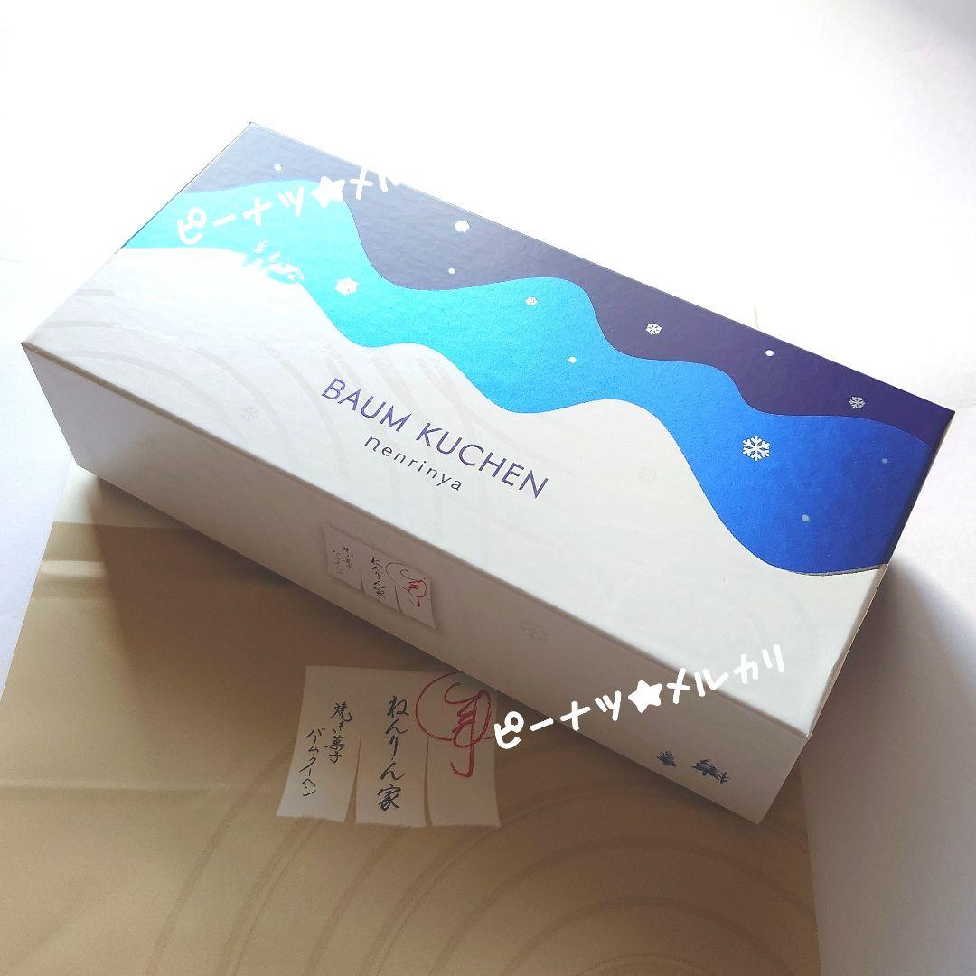 ♥専用♥ お菓子おまとめ