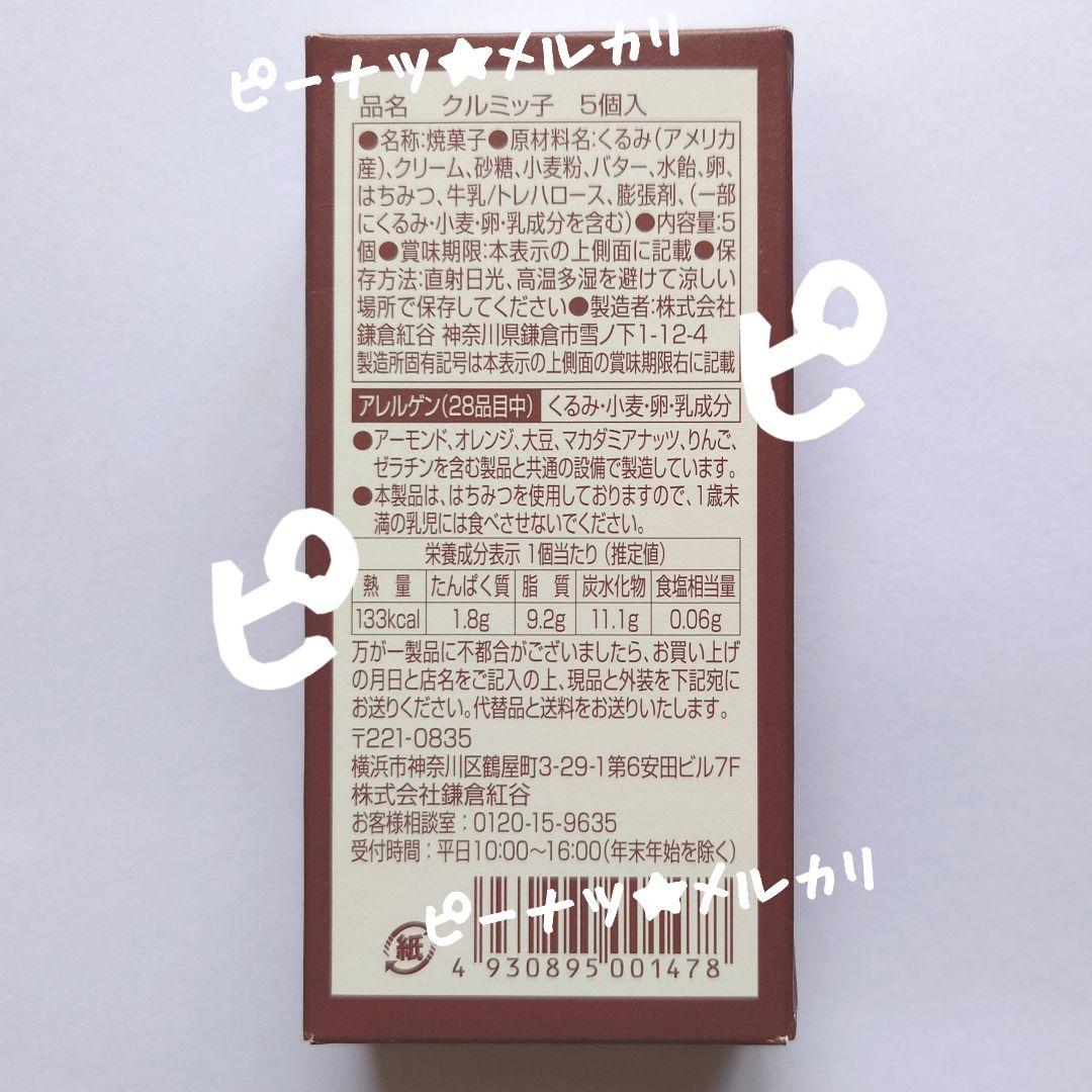 ♥専用♥ お菓子おまとめ