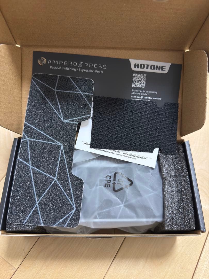 HOTONE AMPERO II STAGE & AMPERO Ⅱ PRESS