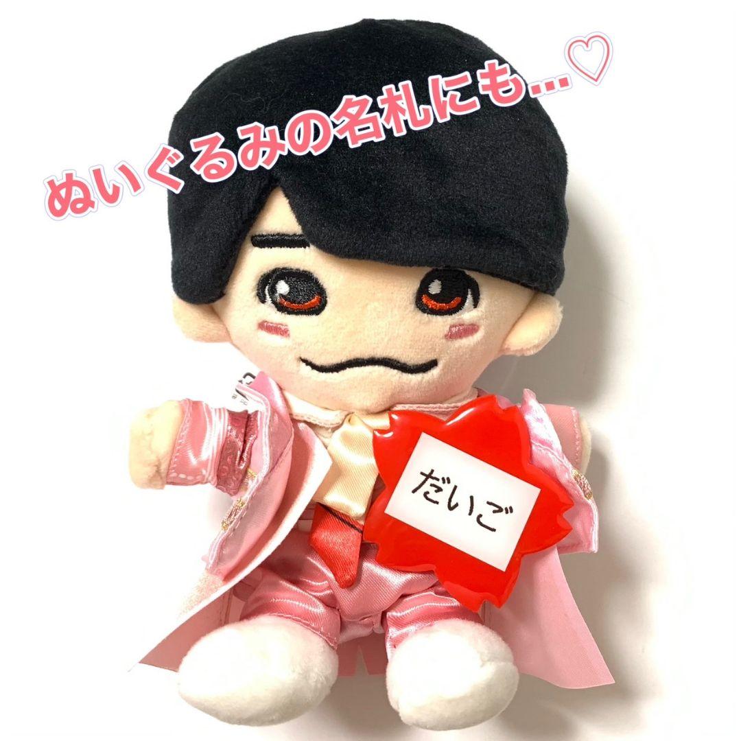 ♡　推し名札　♡　オーダー製作