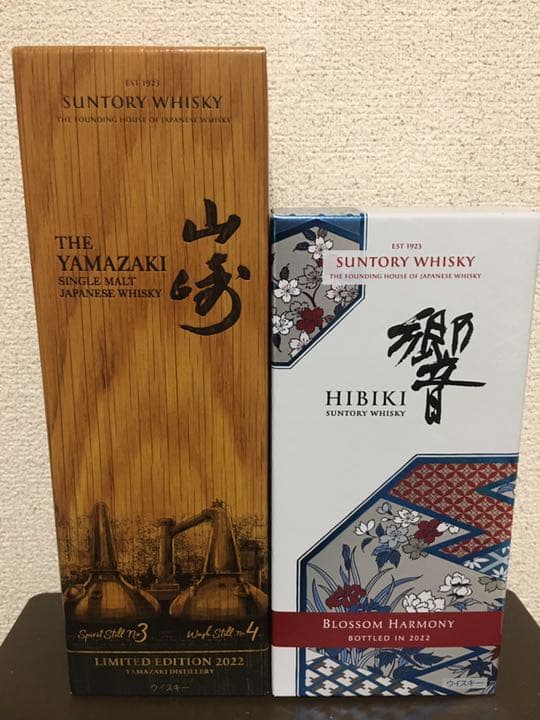 山崎リミテッドエディション2022 響ブロッサムハーモニー2022