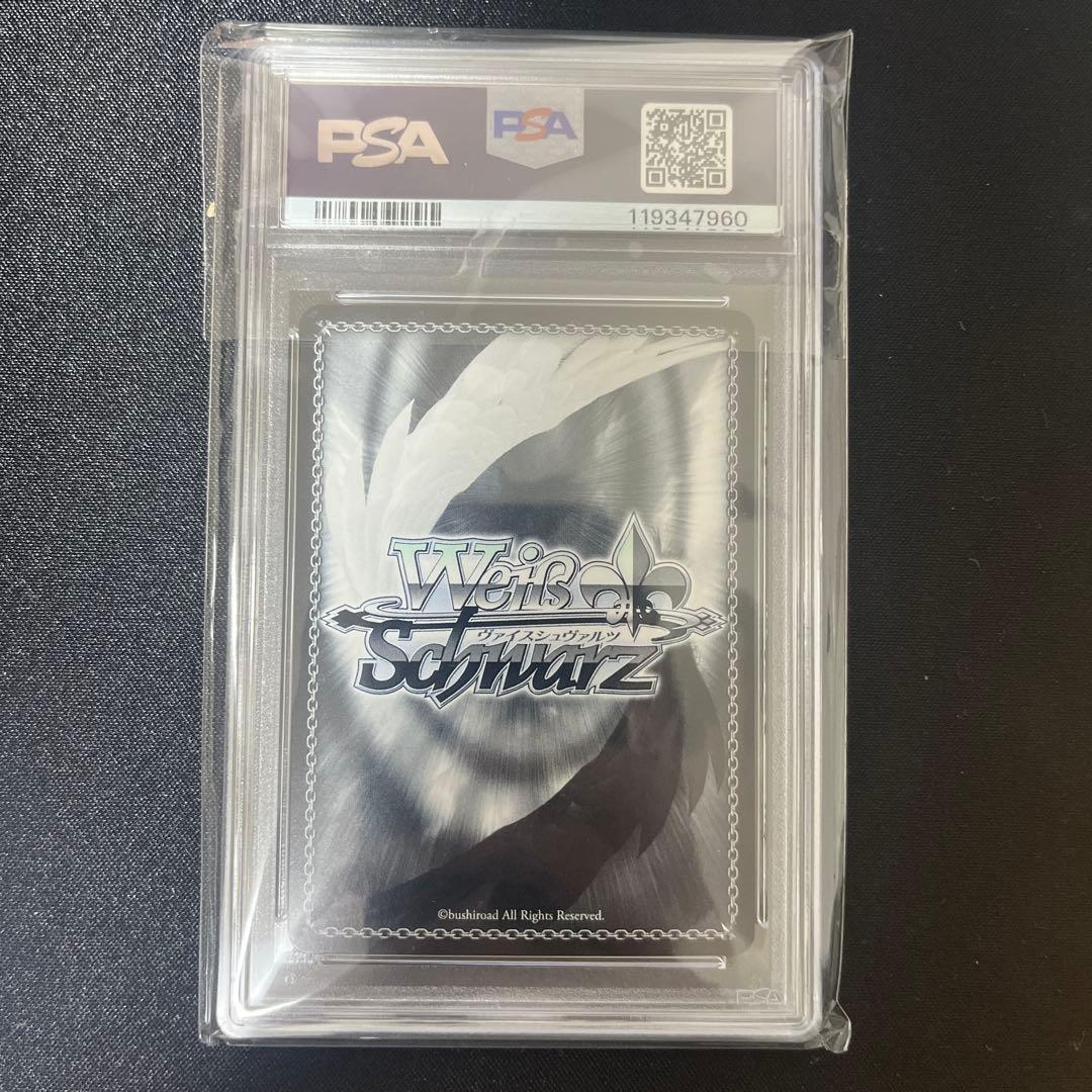 ヴァイス 私の家で…♡ SSP アイラニ・イオフィフティーン PSA10