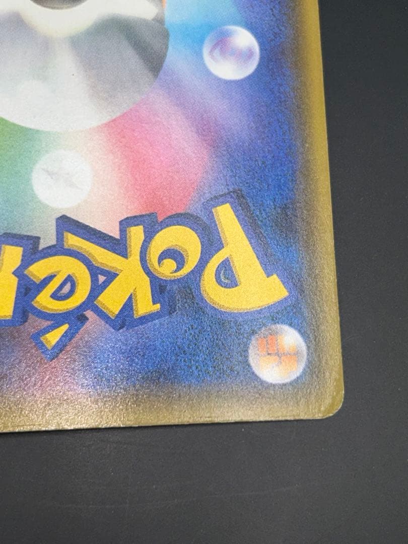 ポケモンカード　ブラッキー＆ダークライGX SA