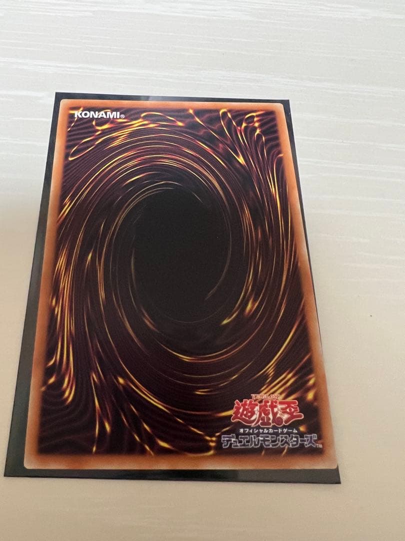 遊戯王　清冽の水霊使いエリア　20thシークレットレア