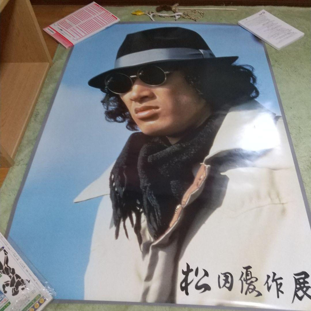 松田優作 大判ポスター松田優作展B1ポスター