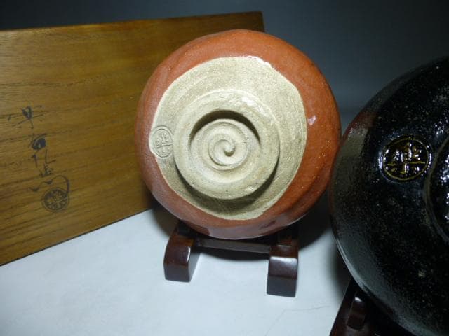 楽吉左衛門　十一代　慶入　赤黒茶碗／共箱／銘「瑞栄」／表千家十二代　惺斎極め箱