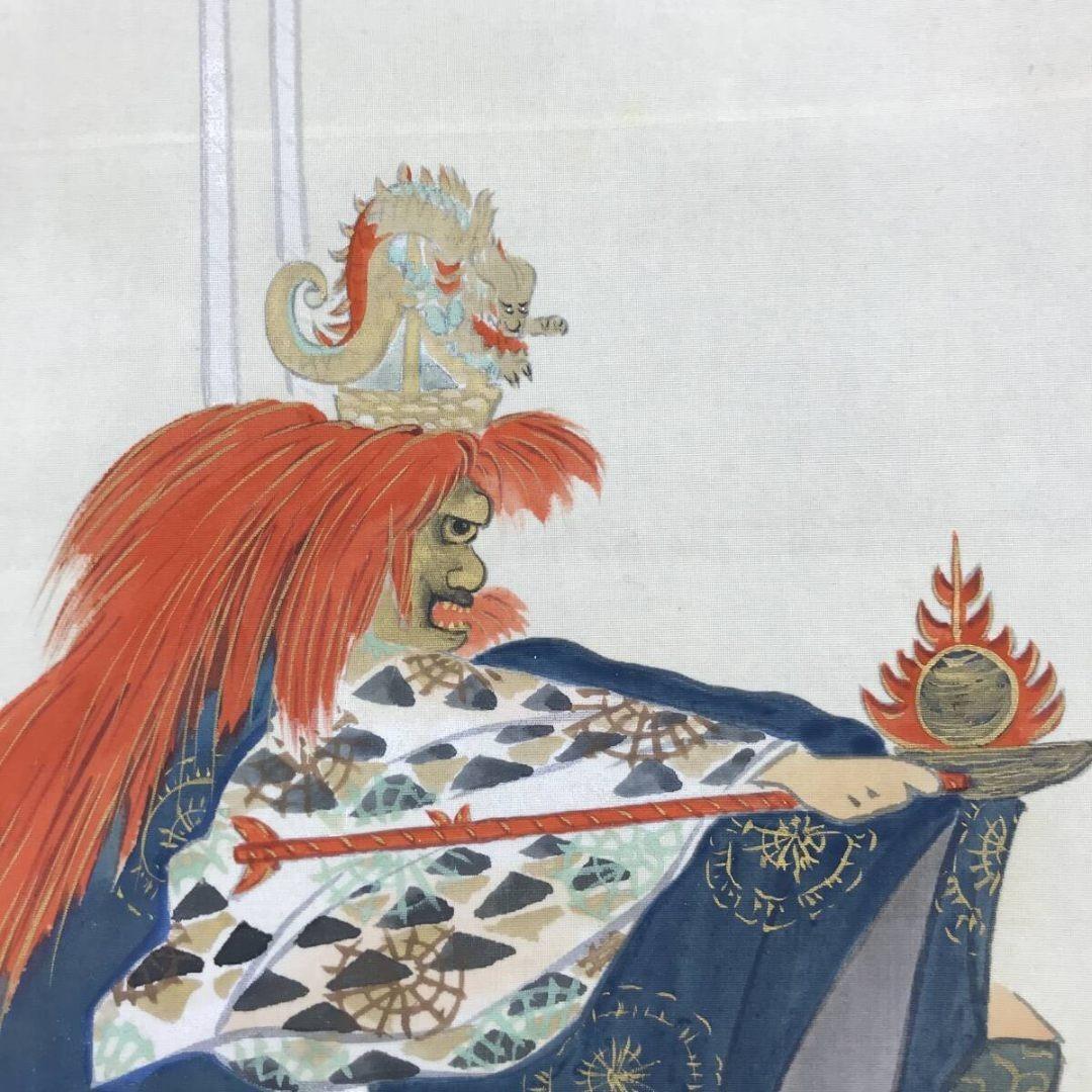 真作/観山/能画/龍神画/人物図/祝掛軸/正月掛軸/掛軸☆宝船☆AK-766