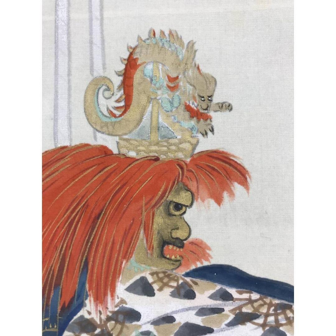 真作/観山/能画/龍神画/人物図/祝掛軸/正月掛軸/掛軸☆宝船☆AK-766