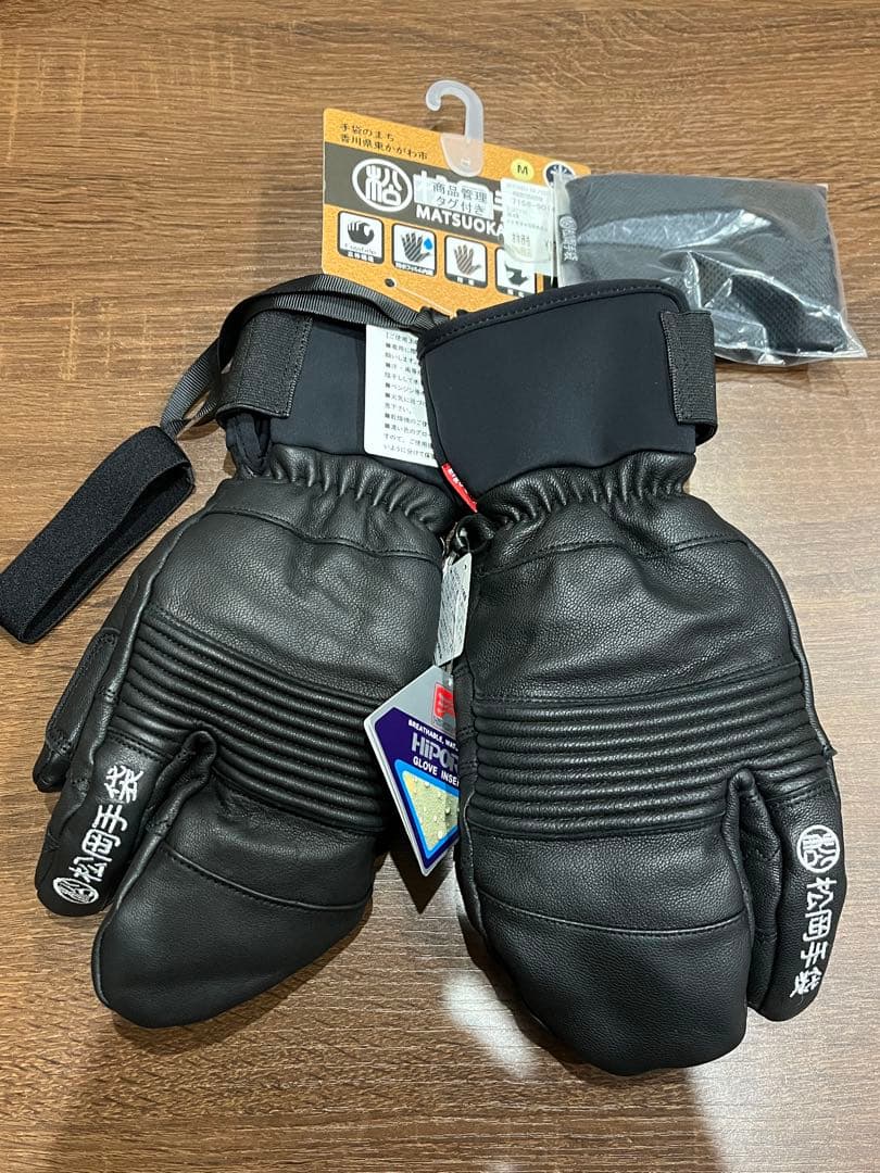 松岡手袋 防水・防寒グローブ Mサイズ ブラック