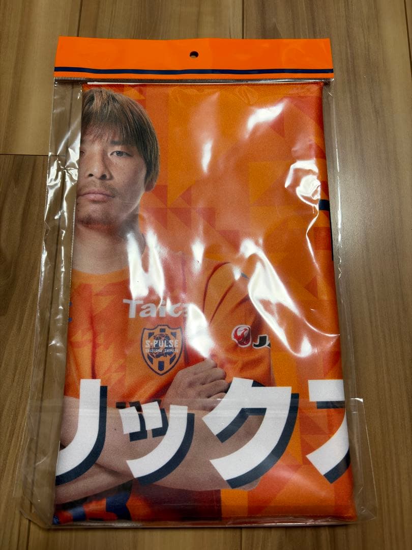 杉*子様 清水エスパルス 乾貴士 33 応援タオル