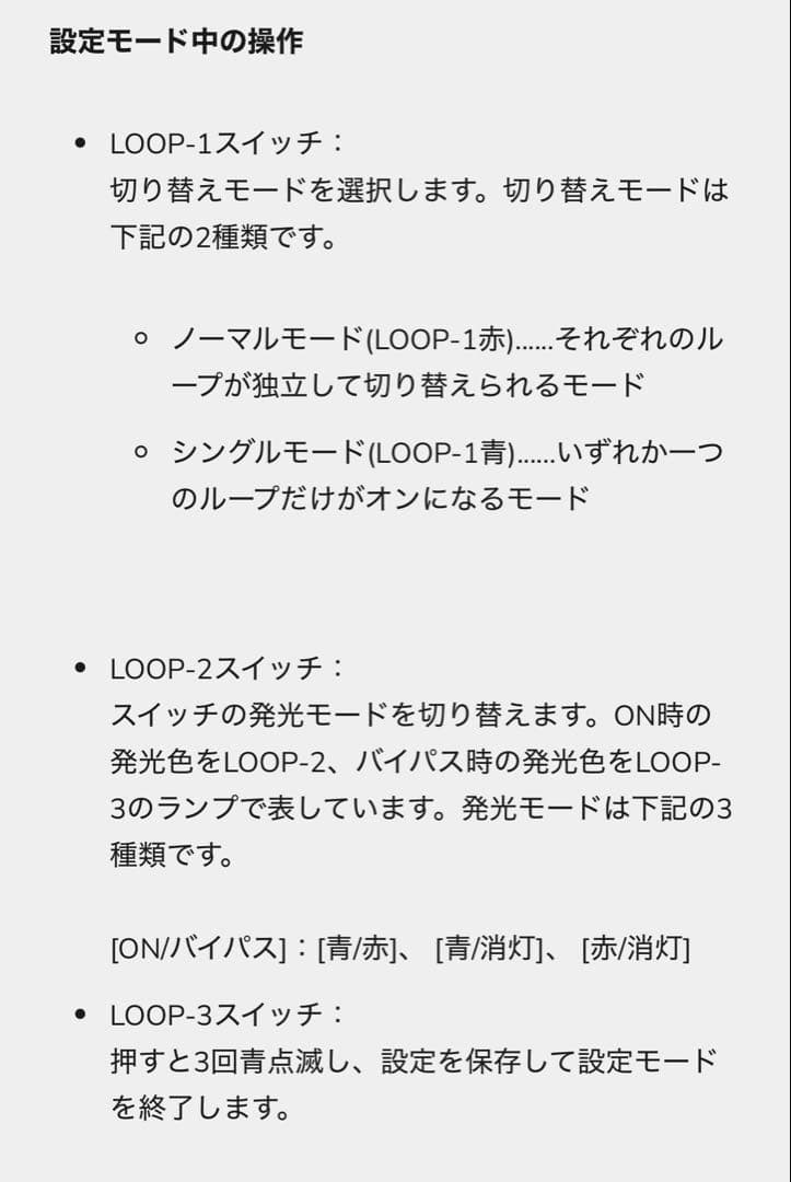 Studio daydream TRIGGER3 Ver4.0 スイッチャー