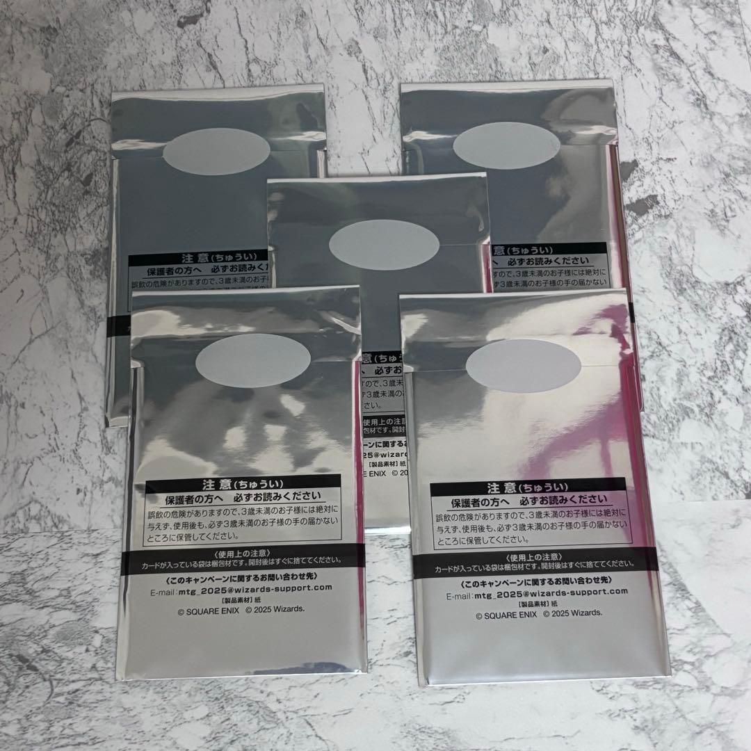 【未開封】MTG FINAL FANTASY 日本限定プロモ 5枚セット FF