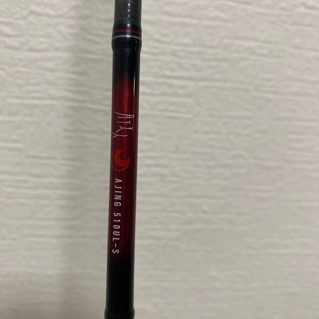 ダイワ　AJING 510UL-S ルアーロッド 黒/赤