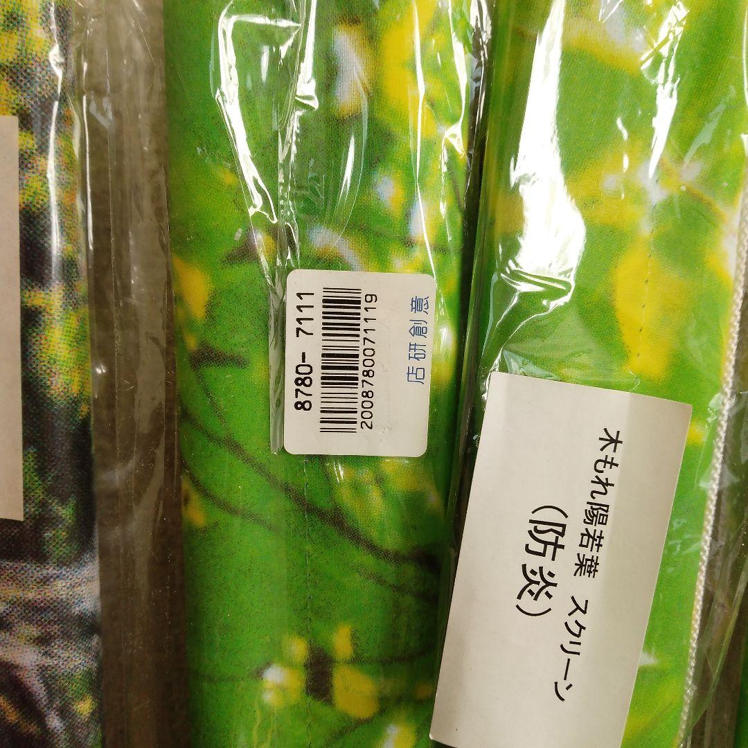 ディスプレイ用背景シート 6本セット 防炎製品 約縦179cm横90cm