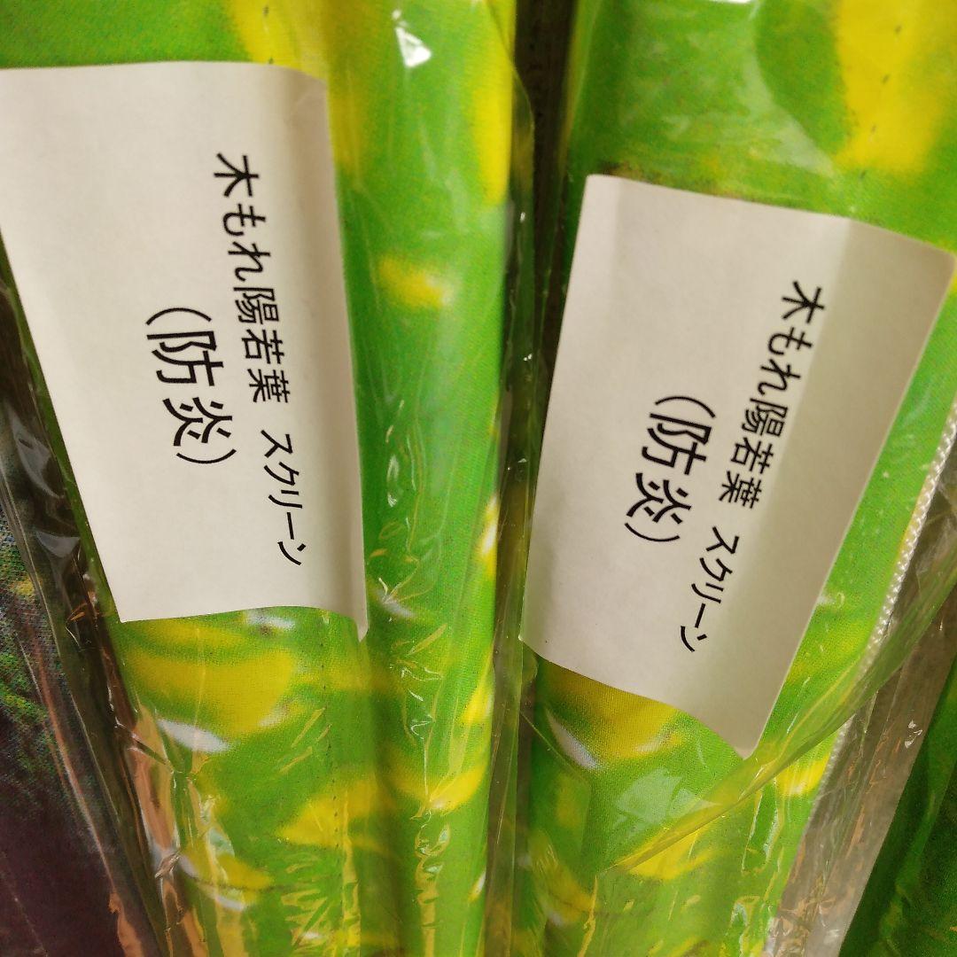 ディスプレイ用背景シート 6本セット 防炎製品 約縦179cm横90cm