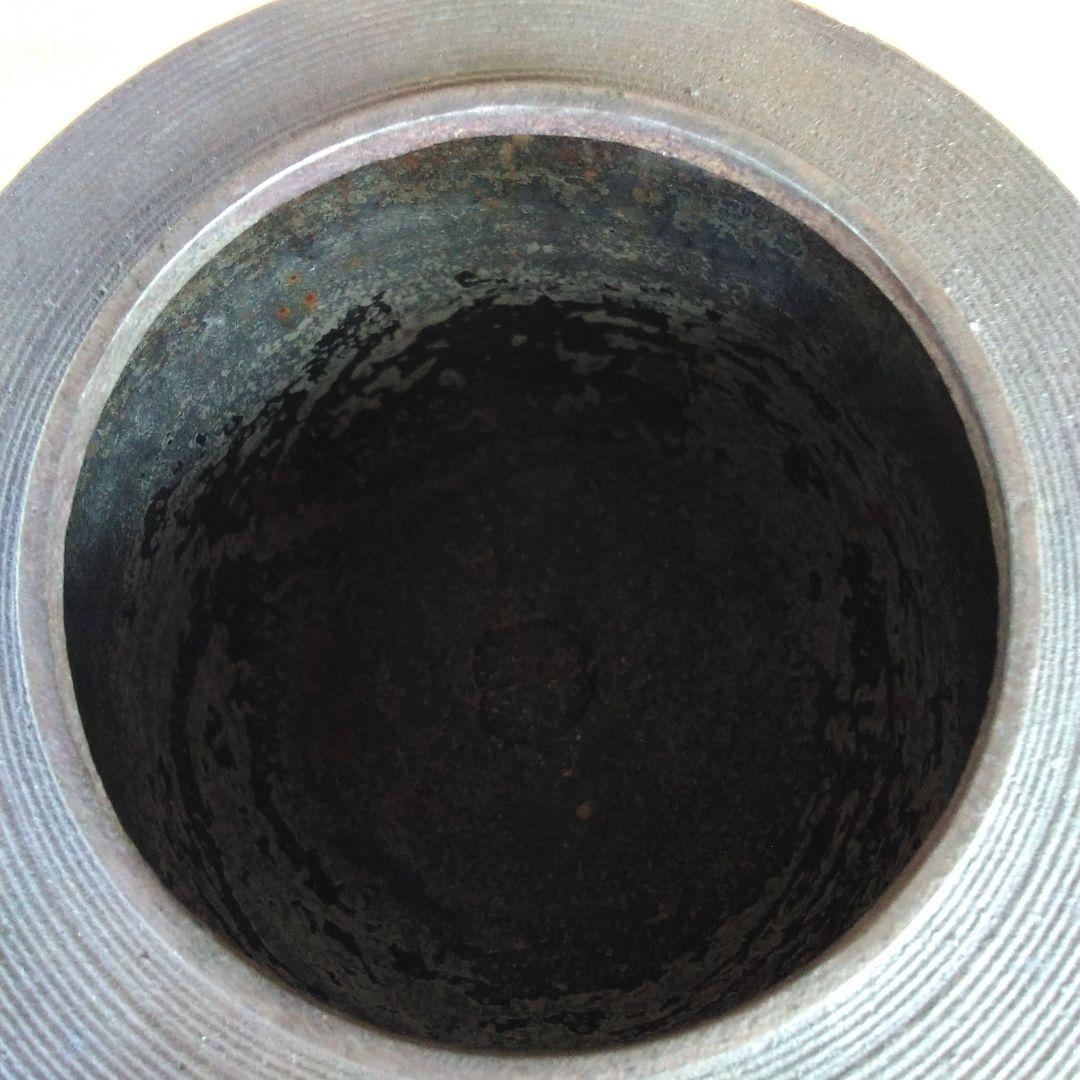 炉竃佐藤清光作。