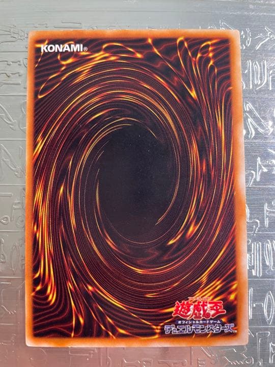 遊戯王 暗黒騎士ガイア ウルトラレア