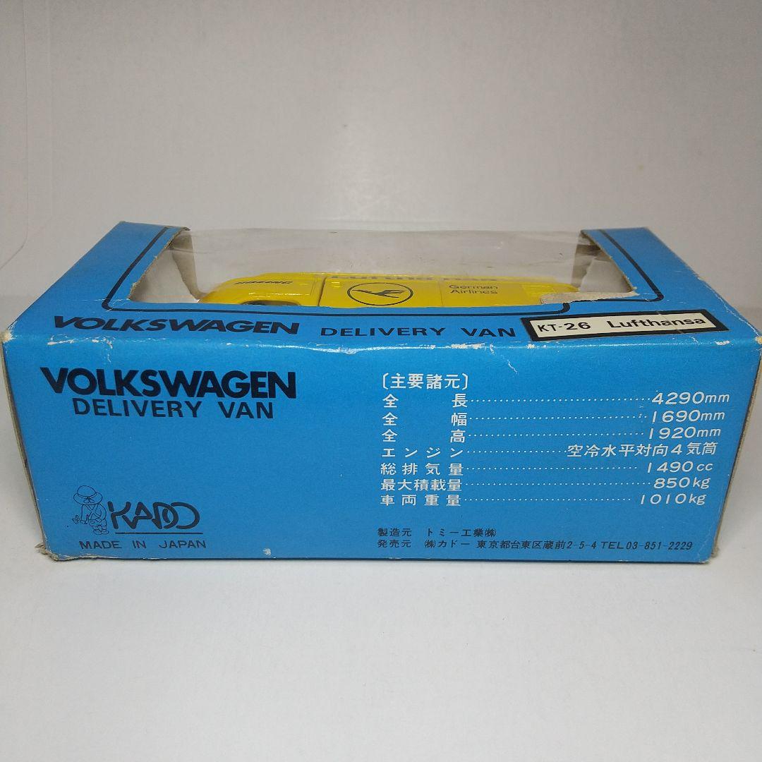 (2178)トミカ ダンディ 日本製 フォルクスワーゲン