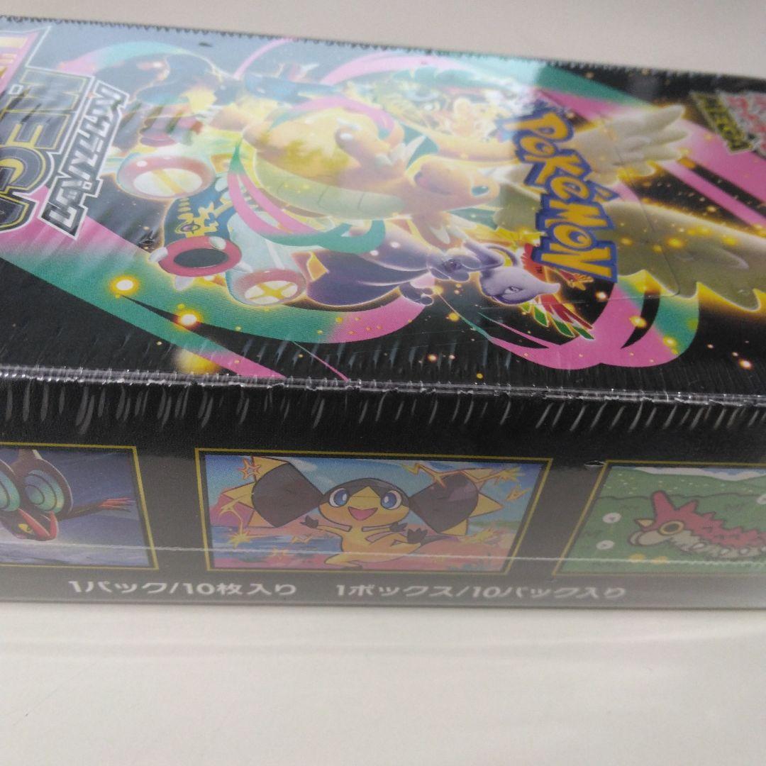 ボールカードゲームメガドリームexBOXシュリンク付き