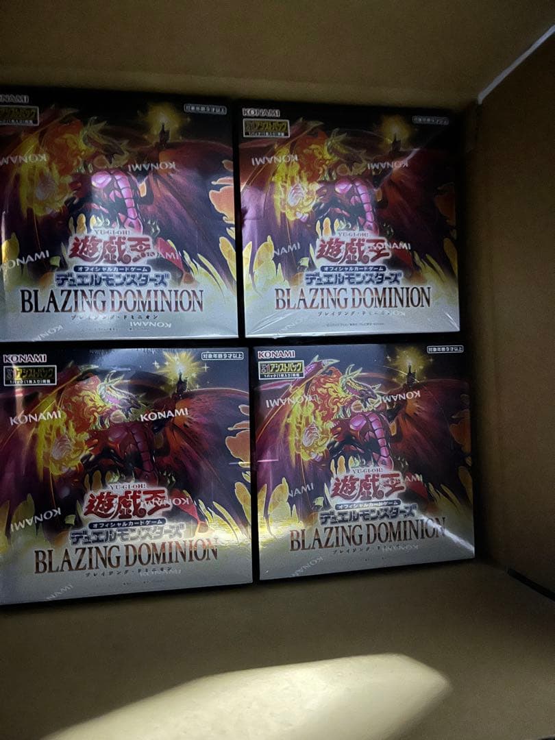 BLAZING DOMINION 未開封シュリンク付き12箱