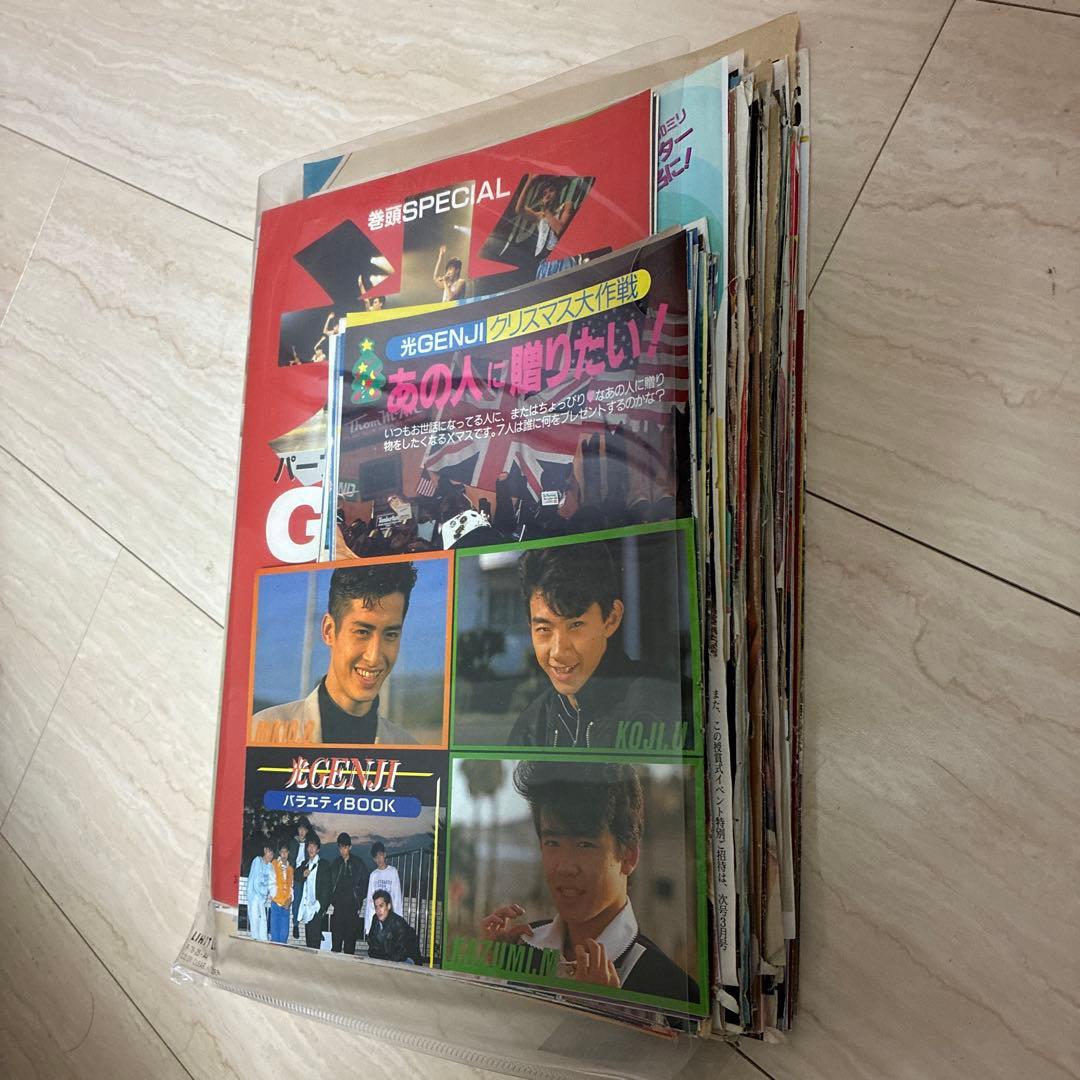 光GENJI大量切り抜き内海光司大沢樹生諸星和己山本淳一赤坂晃佐藤敦啓ジャニーズ