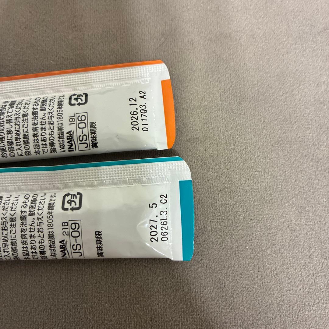 ヒルズ　腎臓ケア　4kg （9割残）　パウチ　その他セット