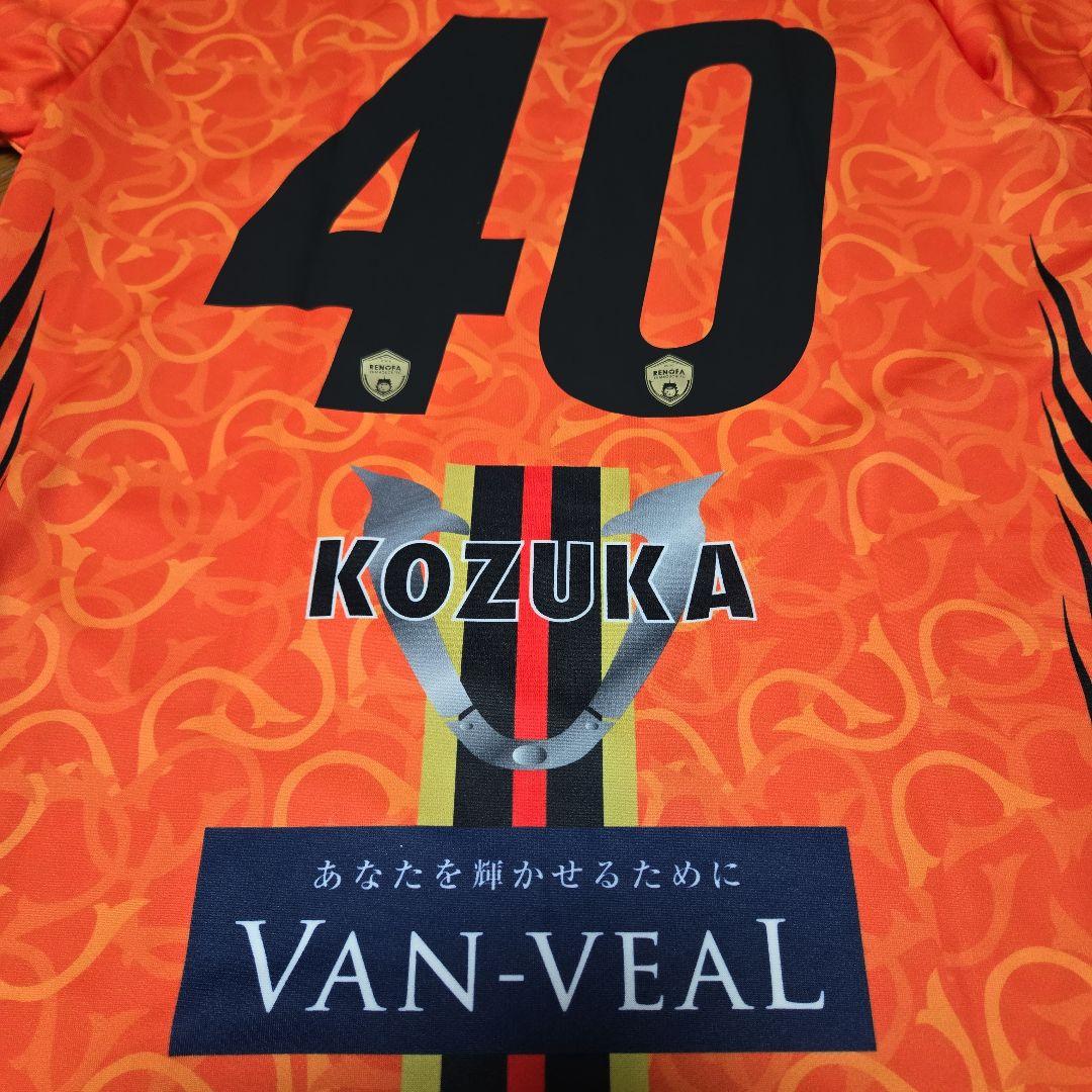 レノファ山口　小塚和季　ユニフォーム　サイン入り