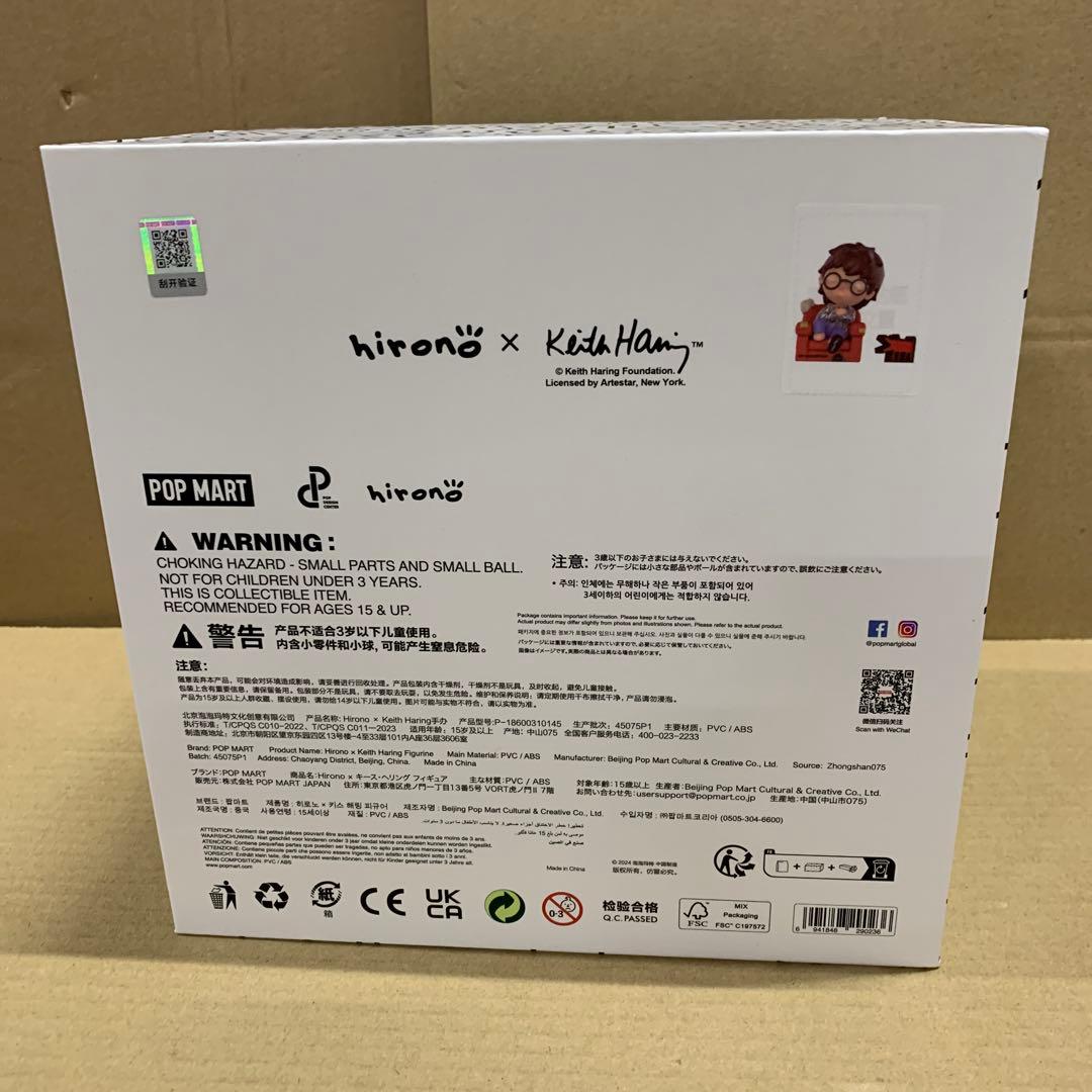 新品　Popmart Hirono x Keith Haring ビッグサイズ