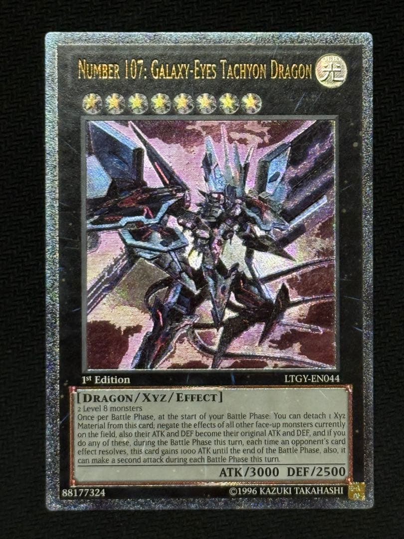 遊戯王 銀河眼の時空竜 レリーフ/アルティメットレア　英語　EU 1st