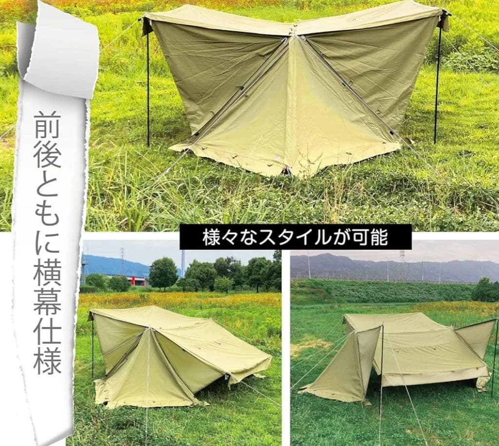 プクプク 8tail ゴットパップ 二股ポール接続ポールセット ブラック①