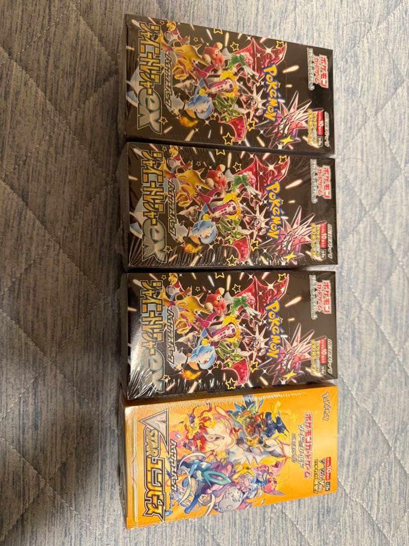 1/2まで出品　ポケカVユニ1BOX シャイニートレジャー3BOX シュリンク有
