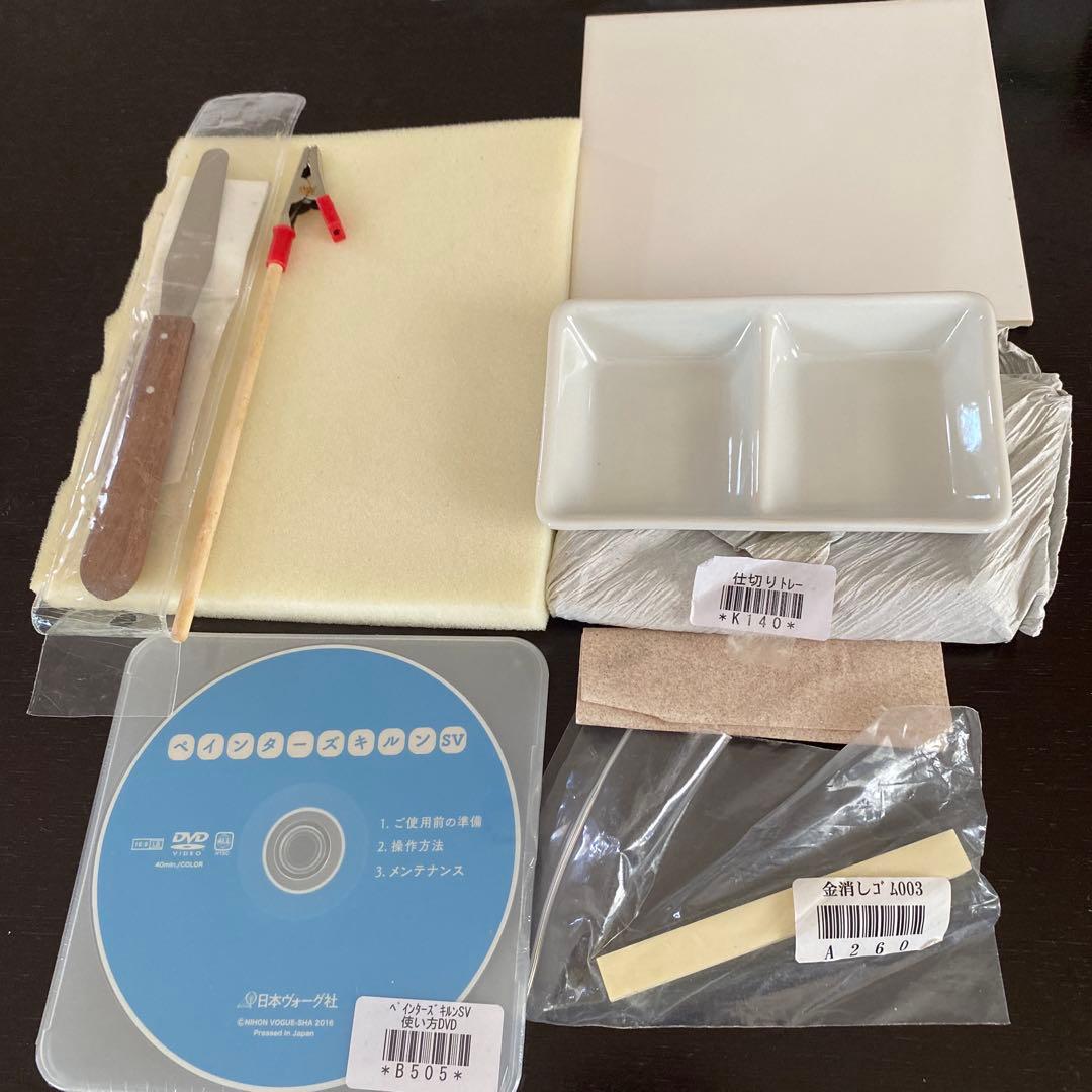 チャーミー❗️ポーセラーツ ヴォーグ社　上絵の具用セットなど