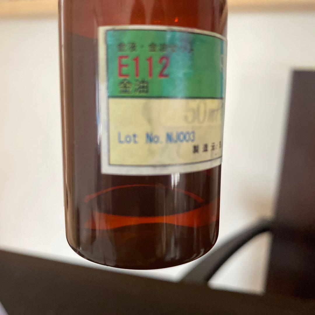 チャーミー❗️ポーセラーツ ヴォーグ社　上絵の具用セットなど