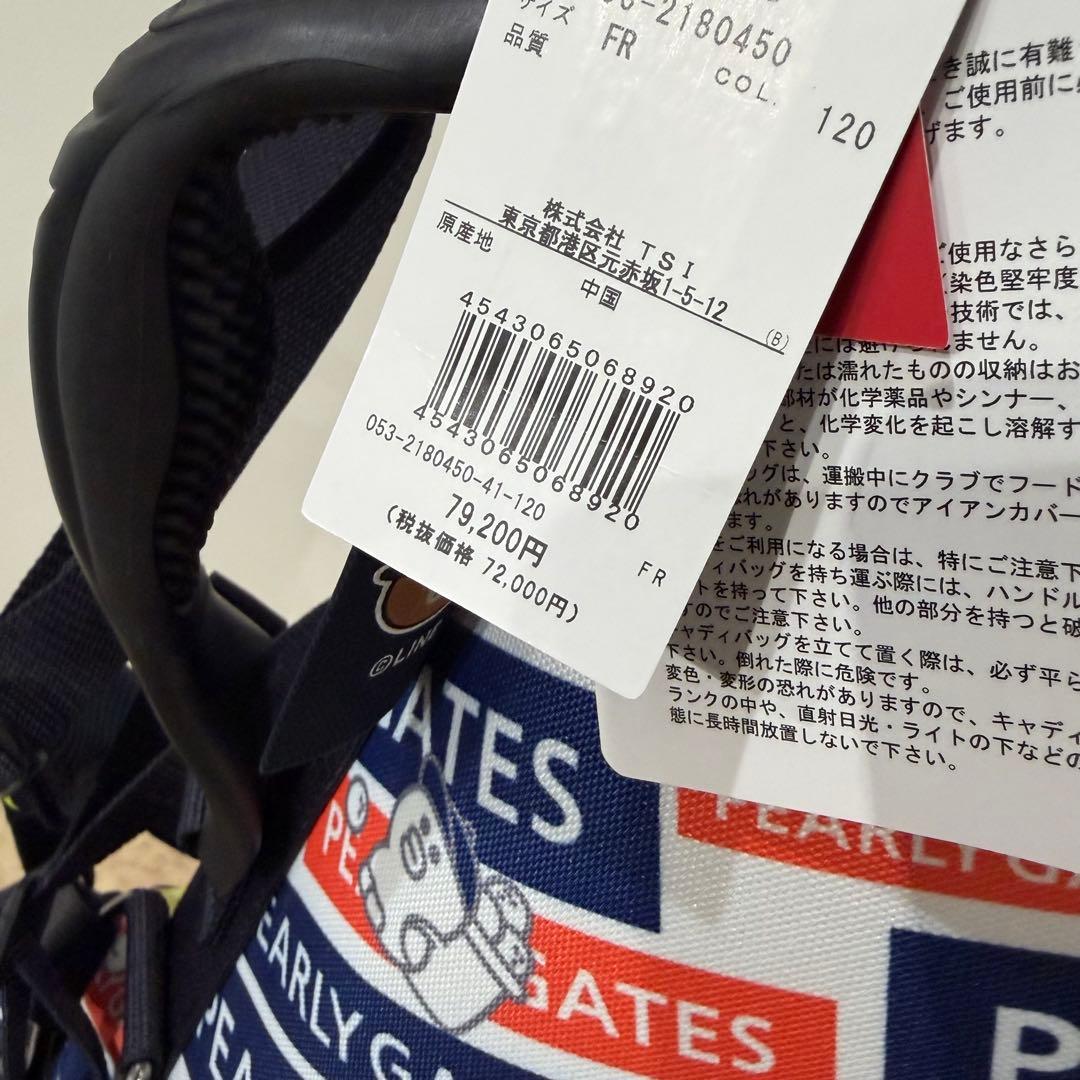 パーリーゲイツ PEARLY GATES LINE キャディバッグ カート