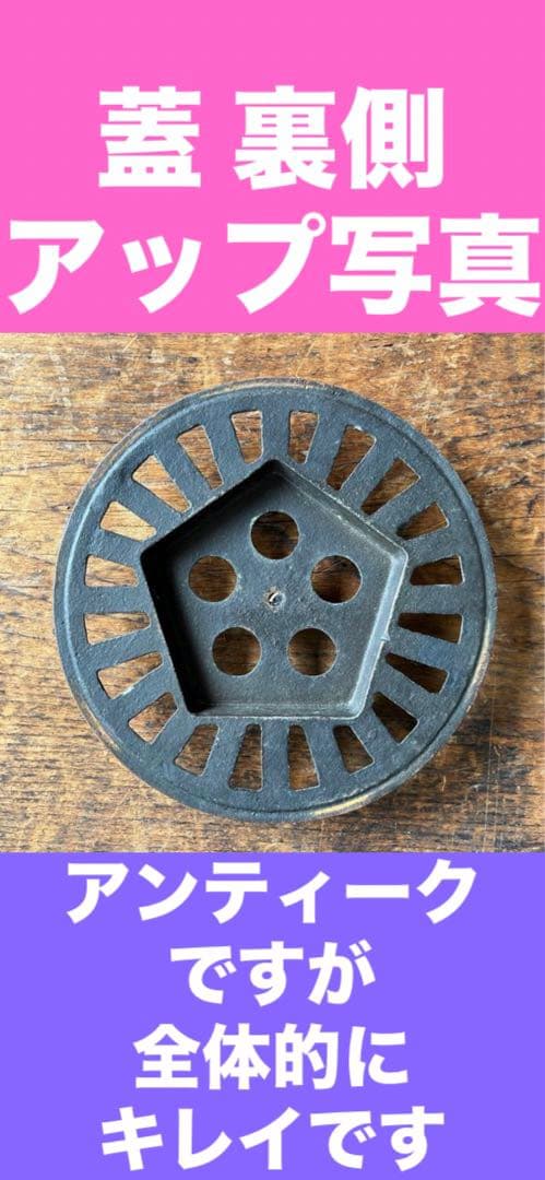 続く幸せ♦️縁起◎金彩 源氏車家紋♦️和骨董♦️日本アンティーク♦️送料込