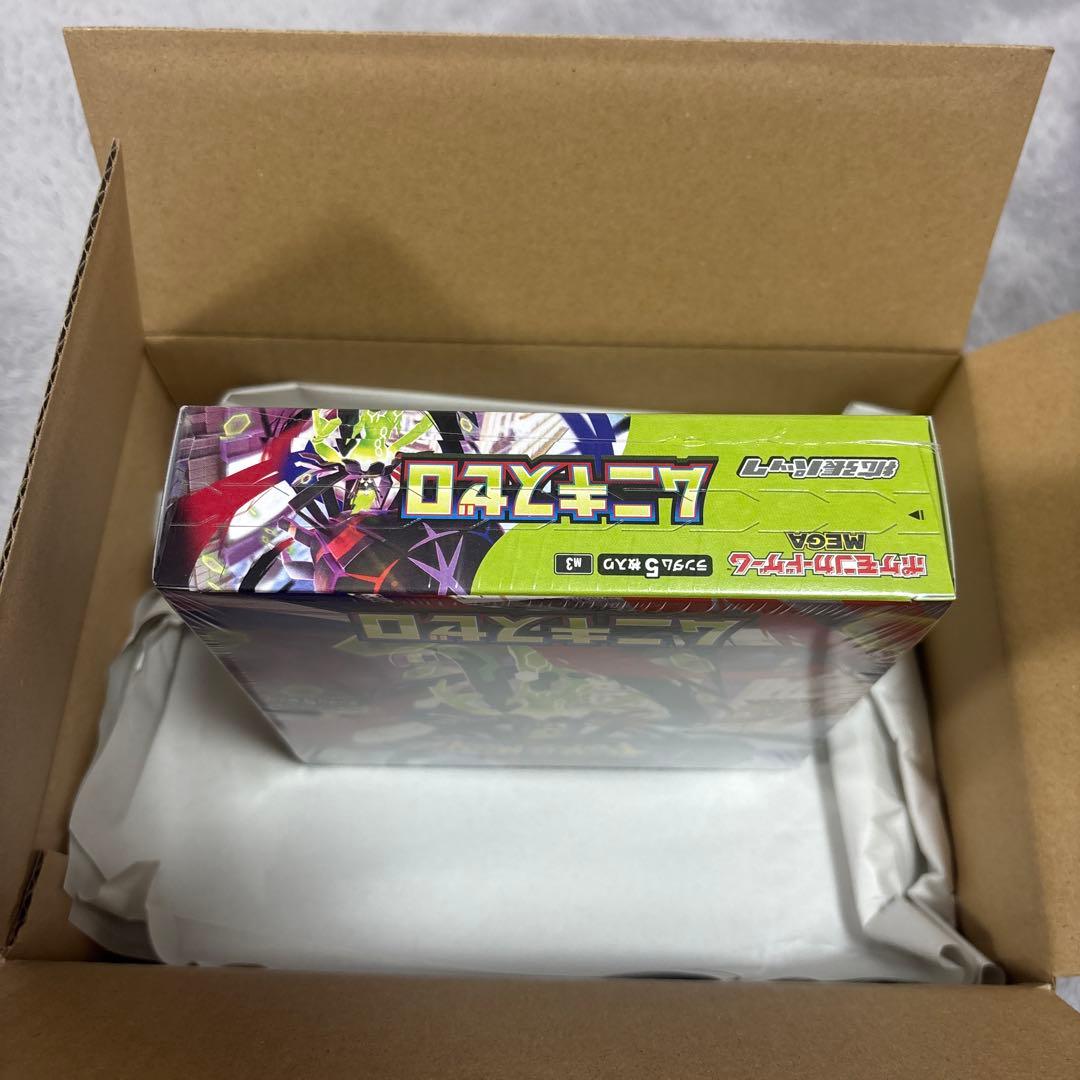 ポケモンカード ムニキスゼロ 1BOX 新品未開封 シュリンク付き