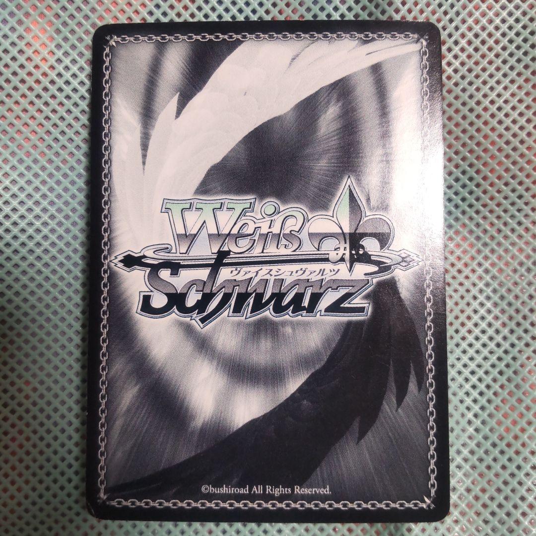 ヴァイスシュバルツ　マスター はやて　SP　サイン