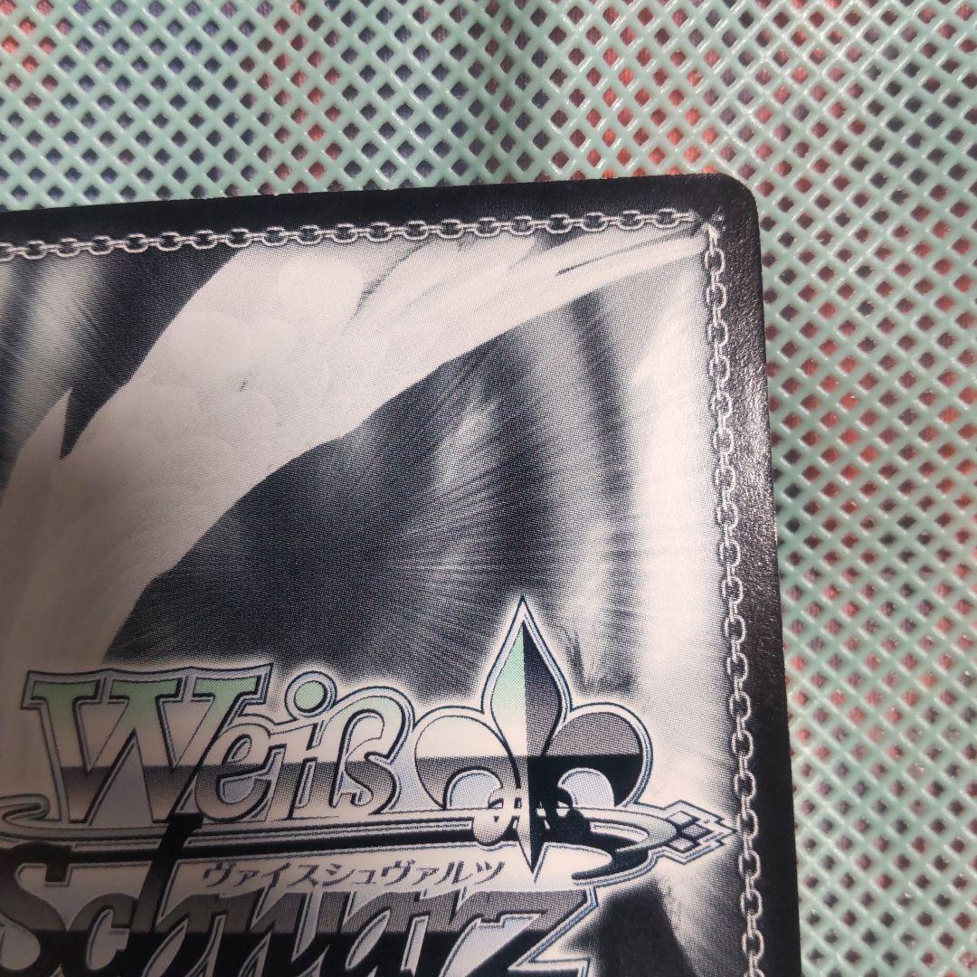 ヴァイスシュバルツ　マスター はやて　SP　サイン