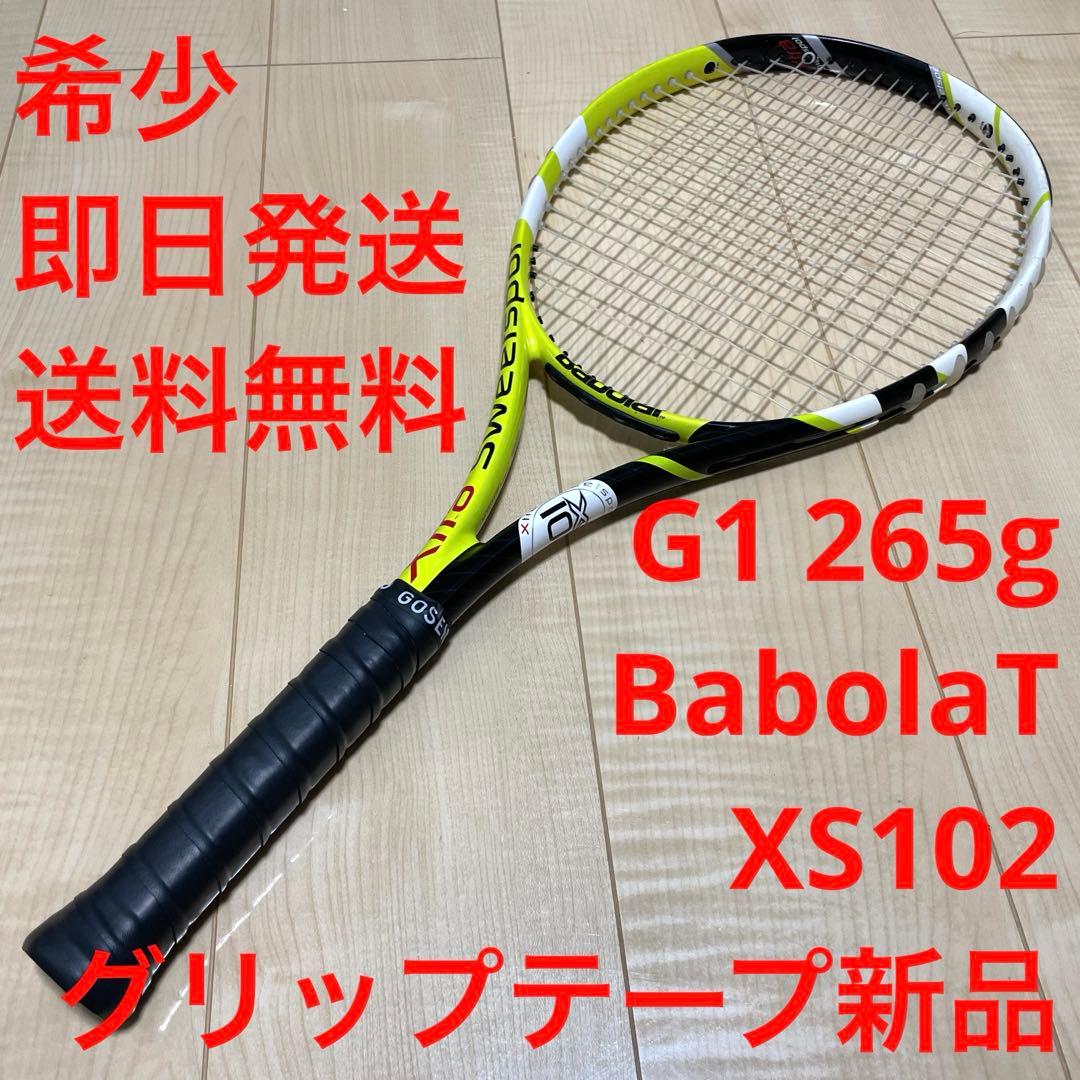【希少_グリップテープ新品】テニスラケット　バボラ　XS103 G1 265g