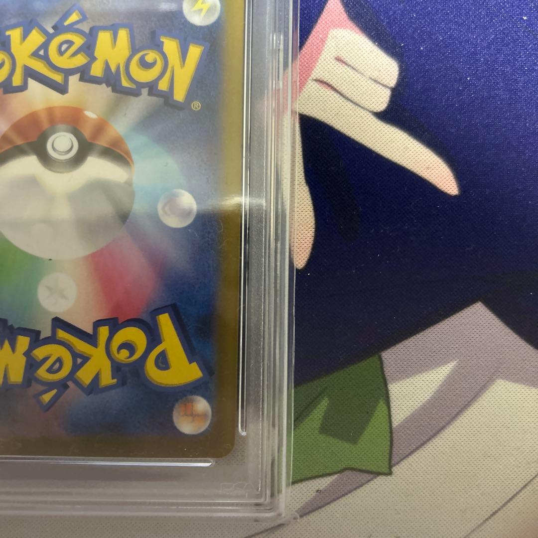 リーフィアex SARテラスタルフェスex 200/187psa10 50