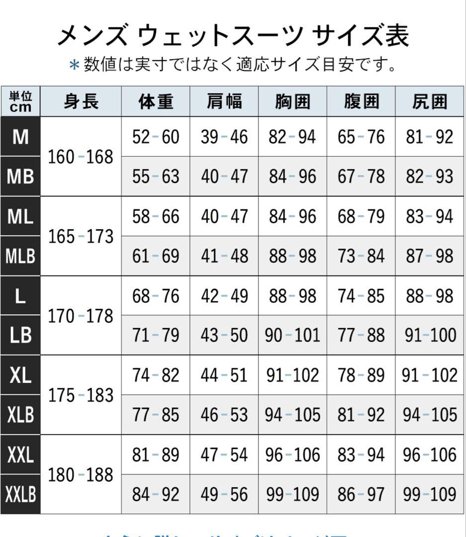 FELLOW 　RSS SURFセミドライウェットスーツ　5/3mm MLB