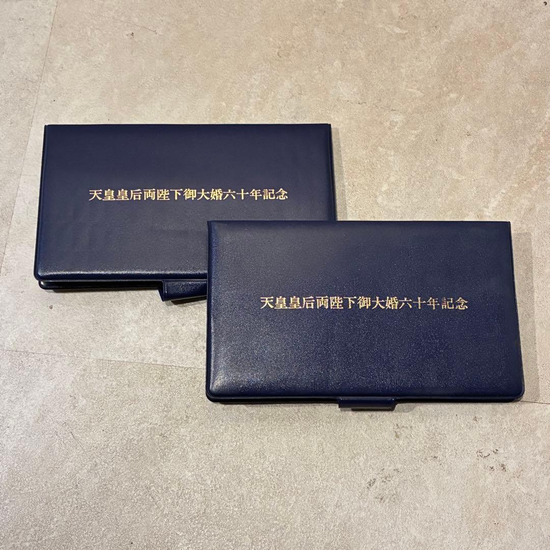 純金仕上げ 天皇皇后両陛下御大婚六十年記念 記念メダル 予約限定版 申込み書付き