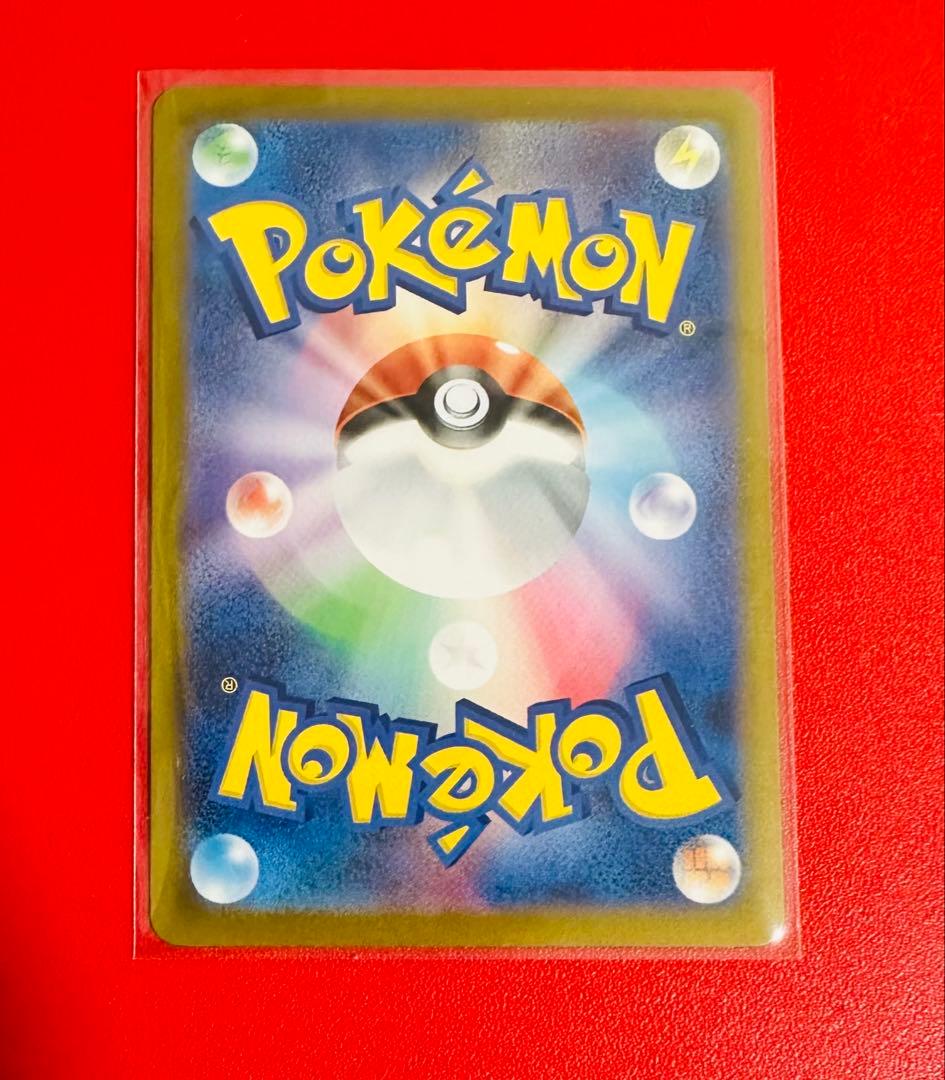 メガゲンガーex HP350 エクストラレア