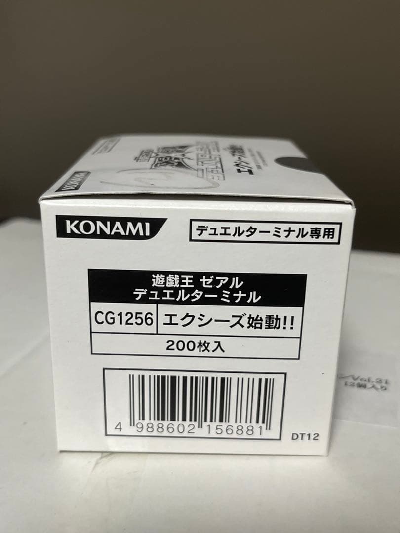 遊戯王 新品未開封 デュエルターミナル box エクシーズ始動 dt12