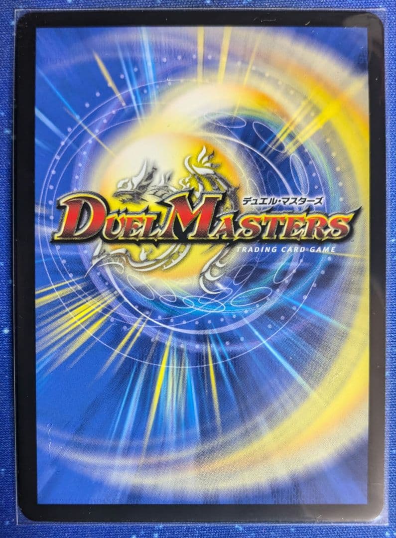 終末縫合王　ザキラーキーナリー　金