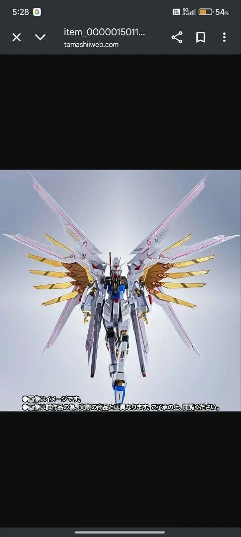 LROBOT魂ストフリ弐式&プラウドディフェンダー&アカツキ(シラヌイ)